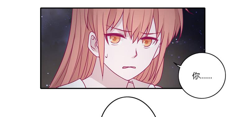 姐姐与辰风分手？(1/2)-第80话