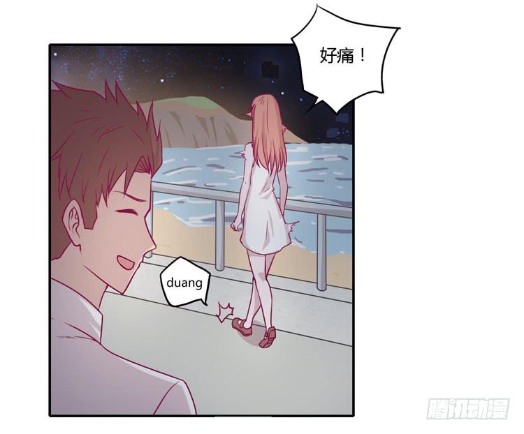 姐姐与辰风分手？(1/2)-第80话