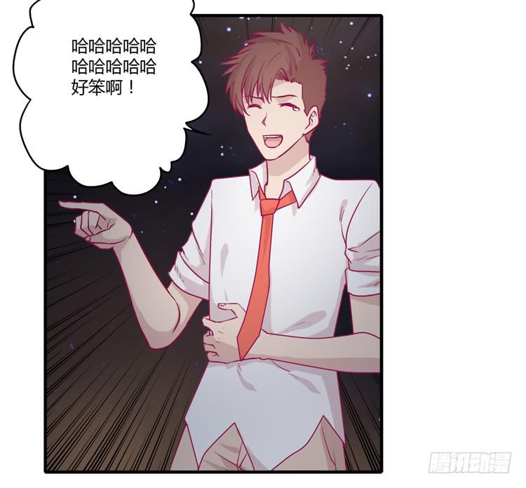 姐姐与辰风分手？(1/2)-第80话