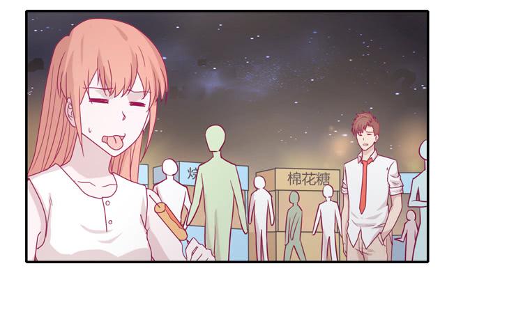 姐姐与辰风分手？(1/2)-第80话