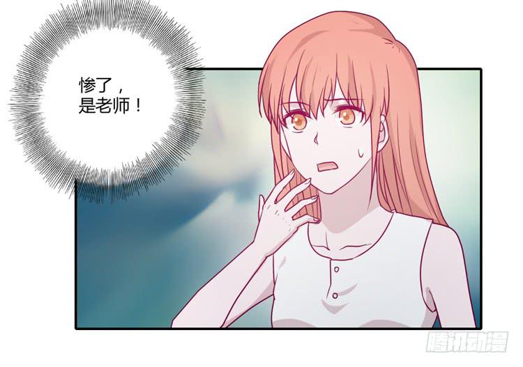 姐姐与辰风分手？(1/2)-第80话