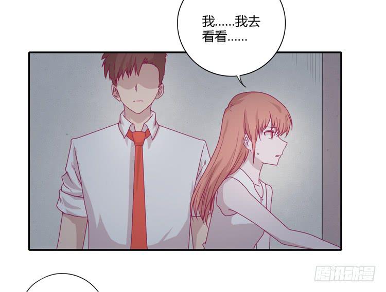 姐姐与辰风分手？(1/2)-第80话