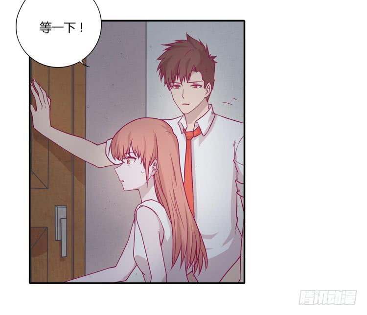 姐姐与辰风分手？(1/2)-第80话