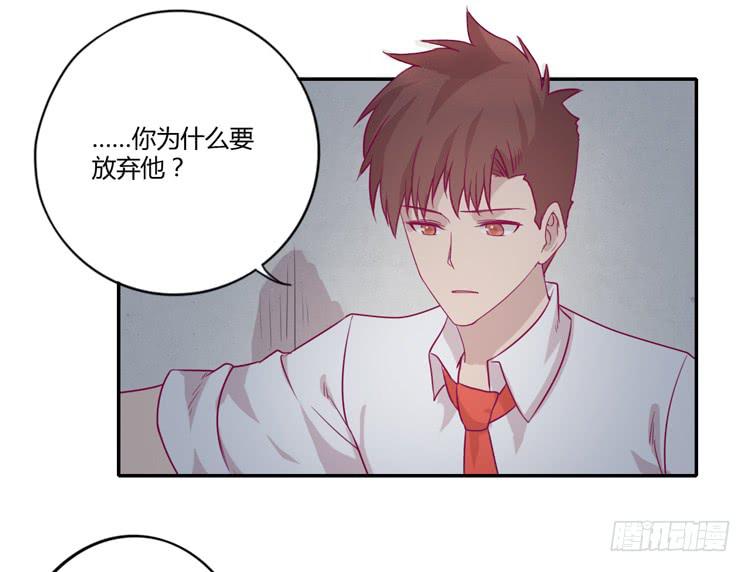 姐姐与辰风分手？(1/2)-第80话