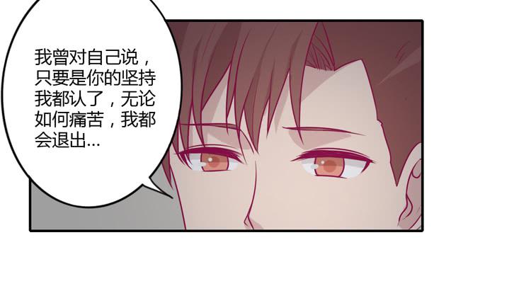 姐姐与辰风分手？(1/2)-第80话