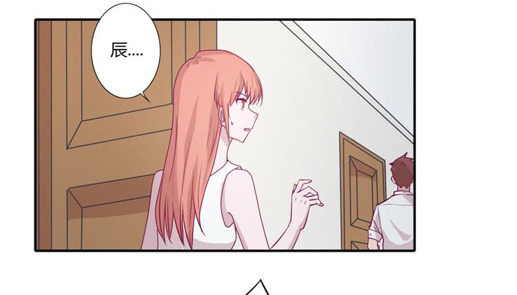 姐姐与辰风分手？(1/2)-第80话