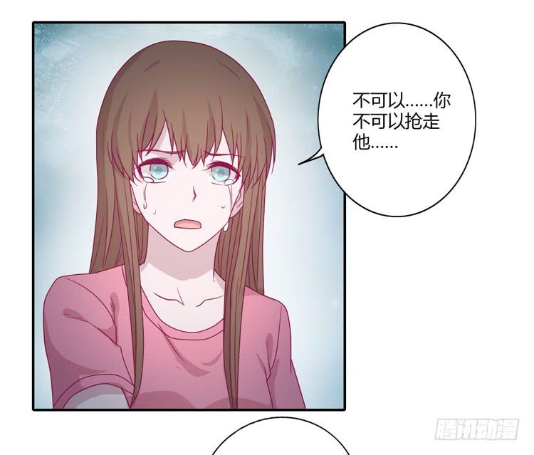 姐姐与辰风分手？(1/2)-第80话