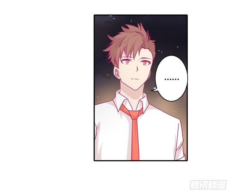 姐姐与辰风分手？(1/2)-第80话