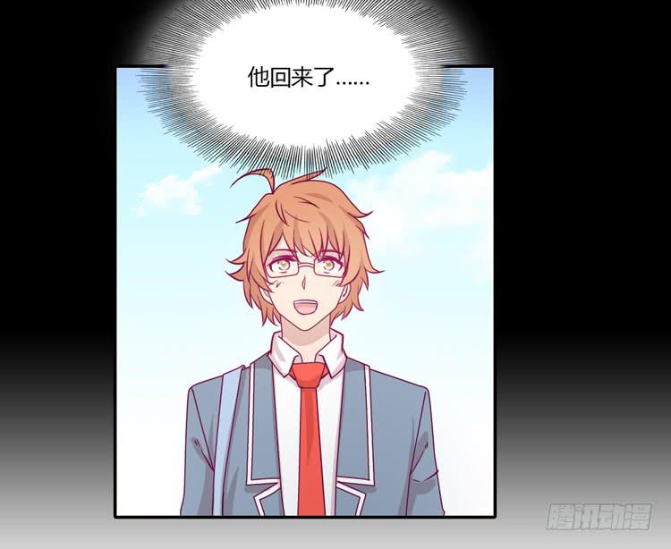 我一定会找到你！(1/2)-第82话