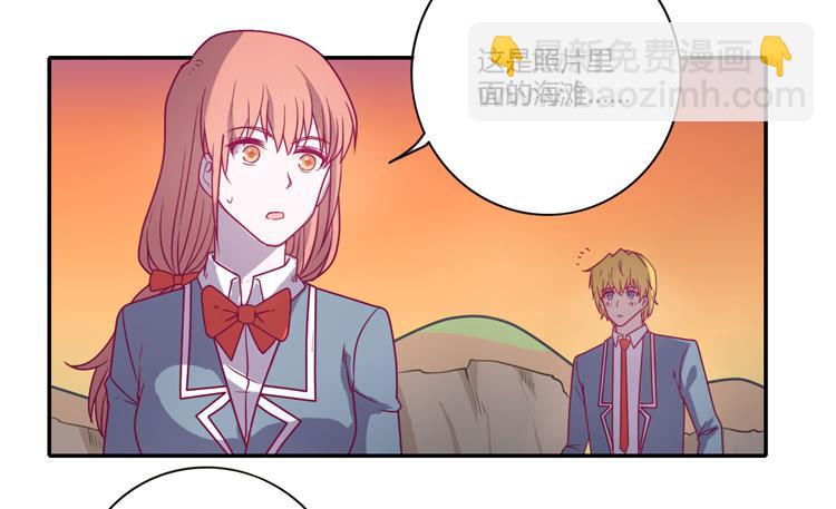 我一定会找到你！(1/2)-第82话