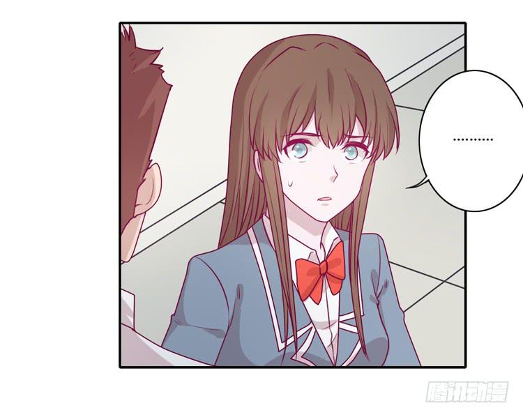 你为什么不相信我？(1/2)-第84话