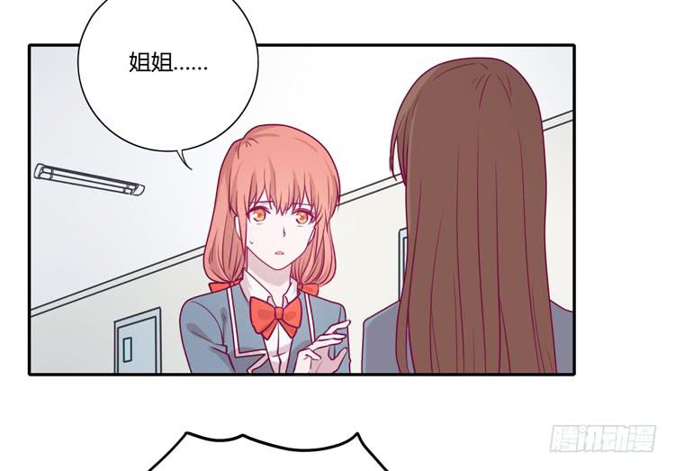 你为什么不相信我？(1/2)-第84话