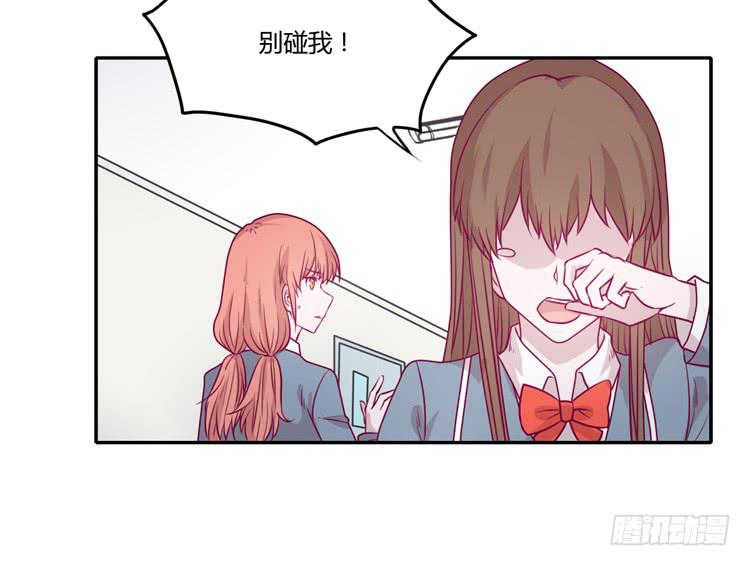 你为什么不相信我？(1/2)-第84话