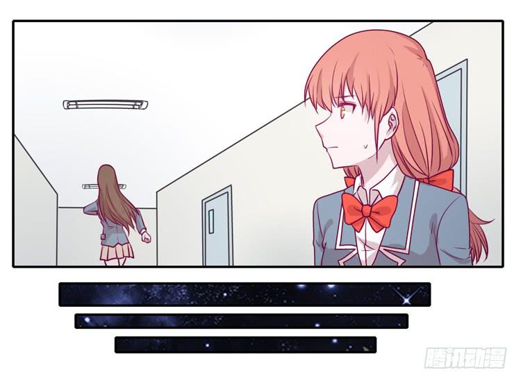 你为什么不相信我？(1/2)-第84话