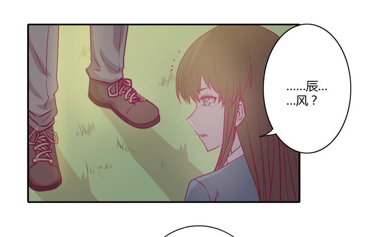 你为什么不相信我？(1/2)-第84话