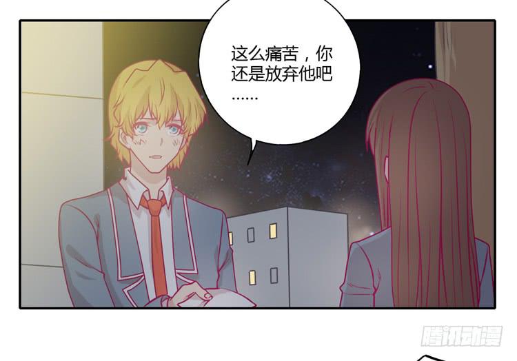 你为什么不相信我？(1/2)-第84话