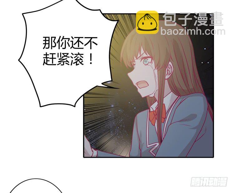 你为什么不相信我？(1/2)-第84话