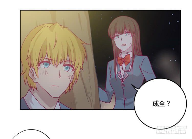 你为什么不相信我？(1/2)-第84话