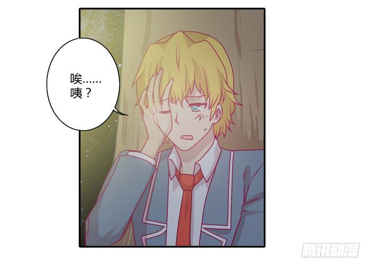 你为什么不相信我？(1/2)-第84话