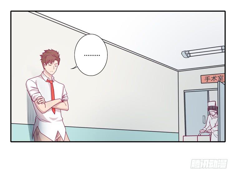 你为什么不相信我？(1/2)-第84话