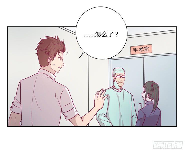 你为什么不相信我？(1/2)-第84话