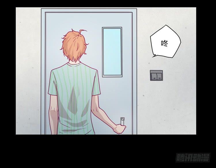 我不会让你们在一起的！(1/2)-第86话