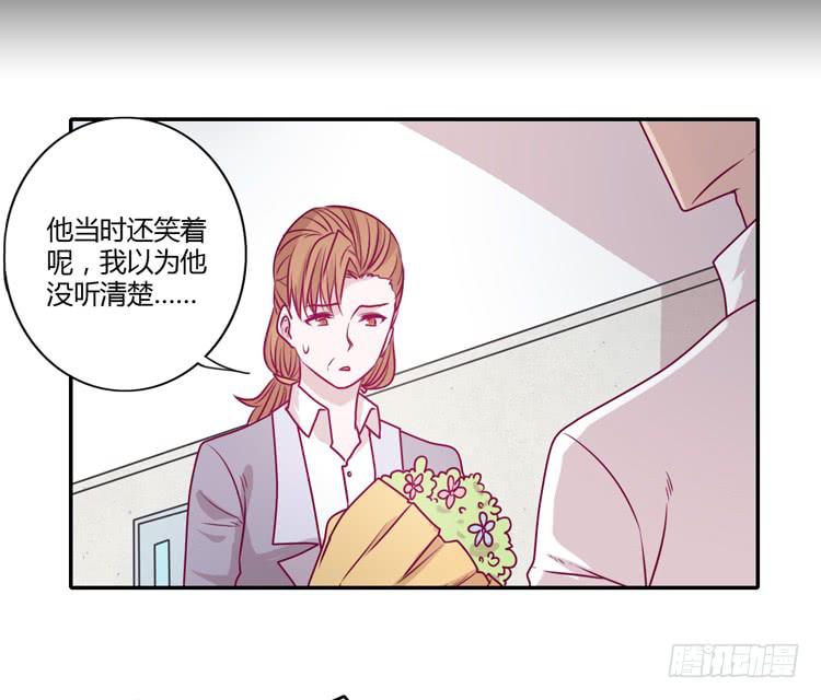 我不会让你们在一起的！(1/2)-第86话