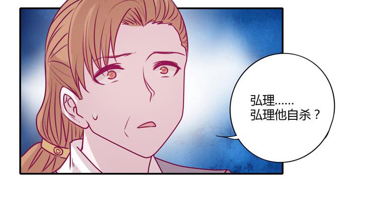 我不会让你们在一起的！(1/2)-第86话