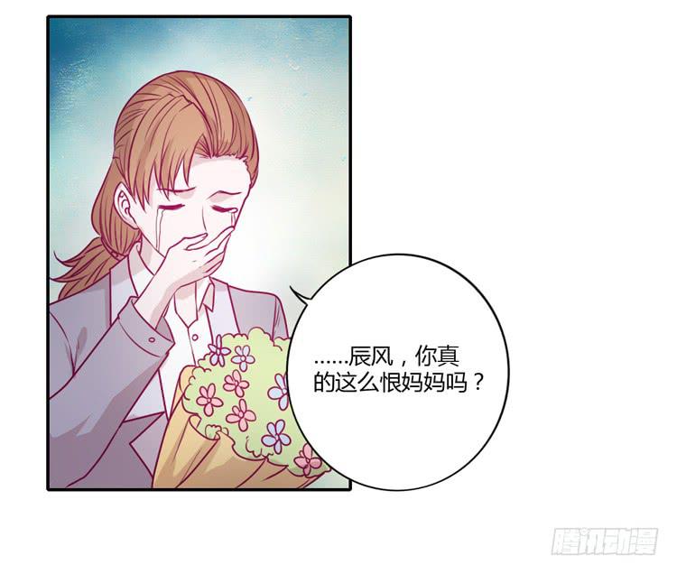 我不会让你们在一起的！(1/2)-第86话