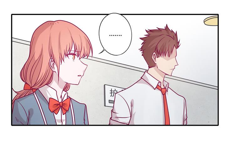 我不会让你们在一起的！(1/2)-第86话