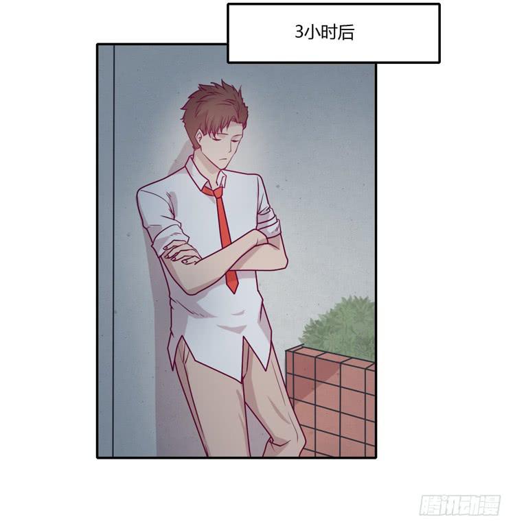 我不会让你们在一起的！(1/2)-第86话