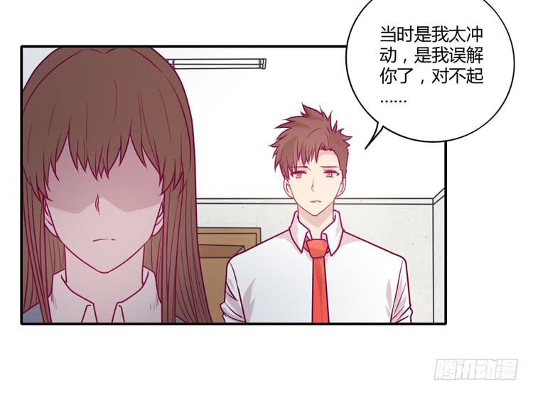 我不会让你们在一起的！(1/2)-第86话