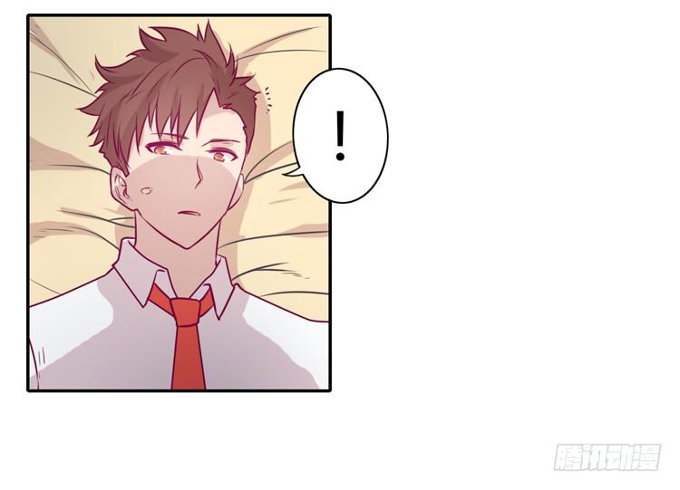 我不会让你们在一起的！(1/2)-第86话