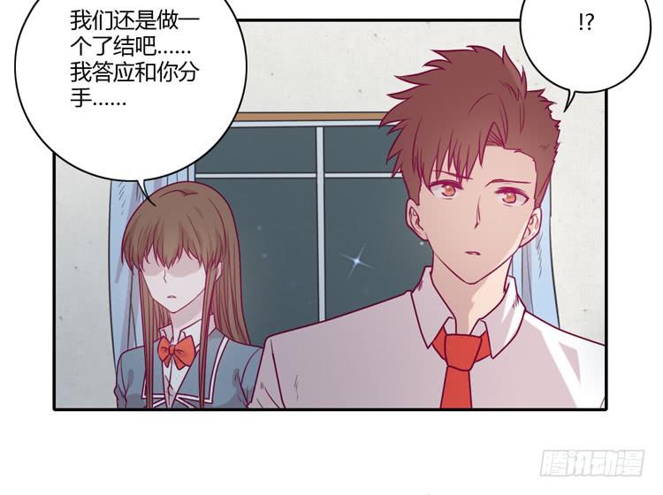 我不会让你们在一起的！(1/2)-第86话