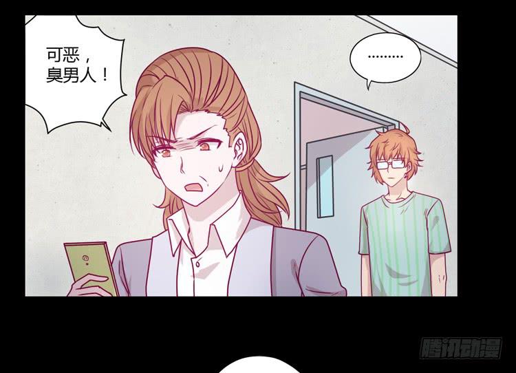 我不会让你们在一起的！(1/2)-第86话