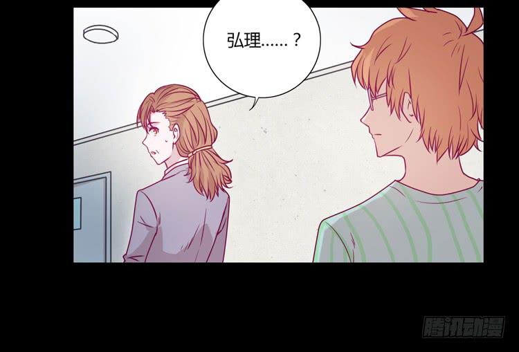 我不会让你们在一起的！(1/2)-第86话