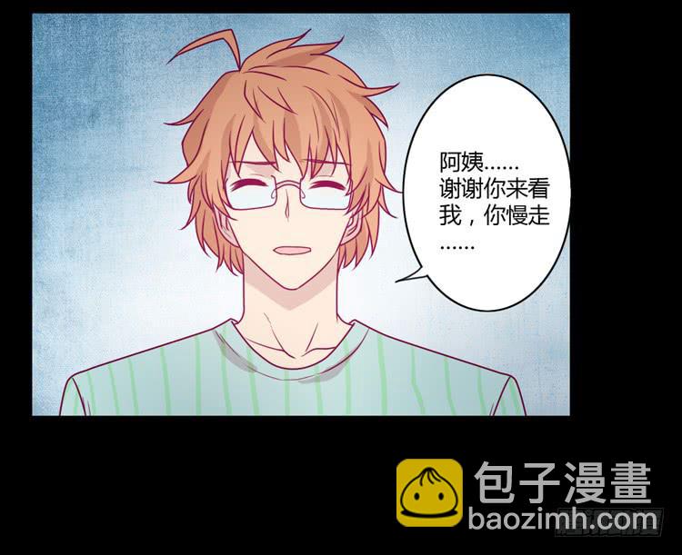 我不会让你们在一起的！(1/2)-第86话