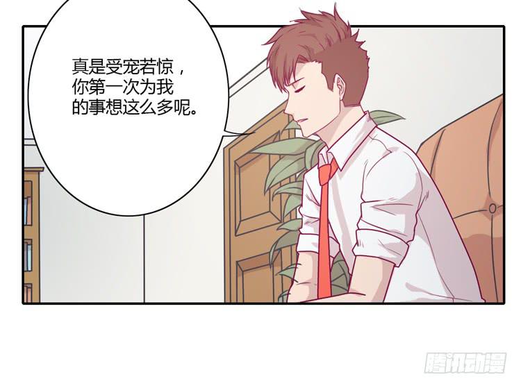 蕾蕾不见了？！(1/2)-第88话