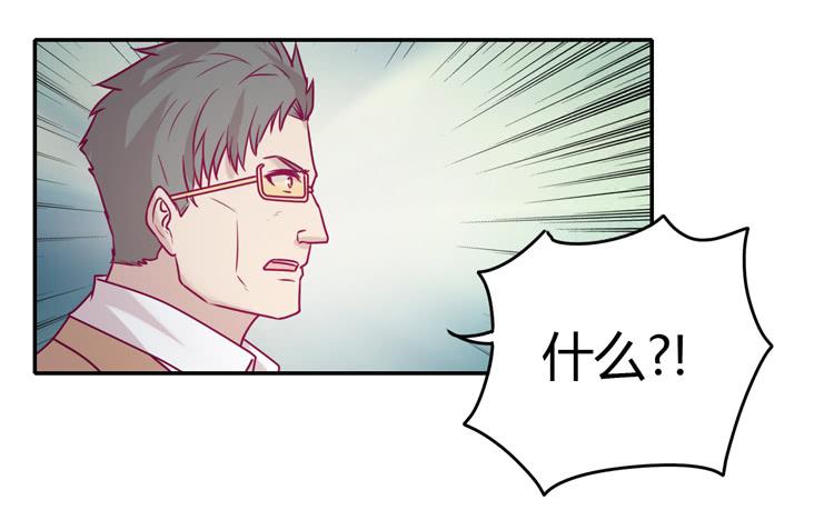 蕾蕾不见了？！(1/2)-第88话