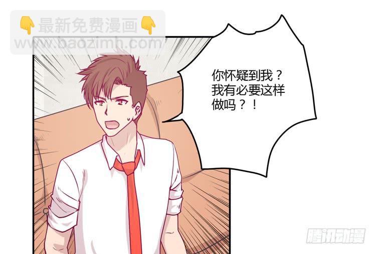 蕾蕾不见了？！(1/2)-第88话