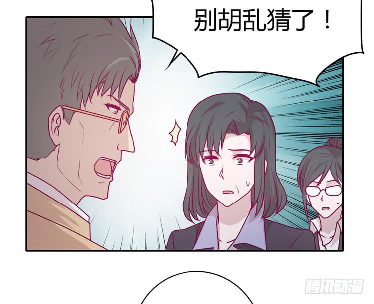 蕾蕾不见了？！(1/2)-第88话