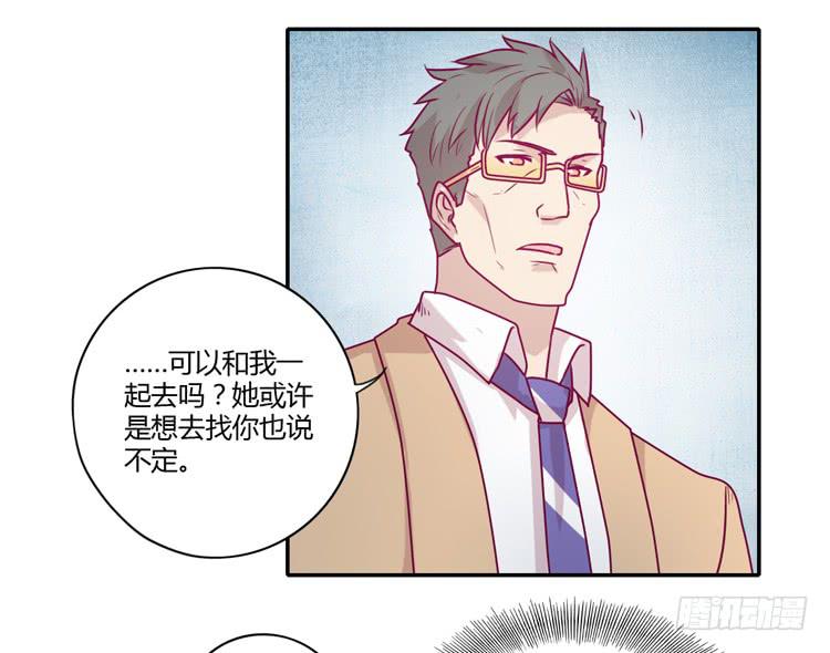 蕾蕾不见了？！(1/2)-第88话