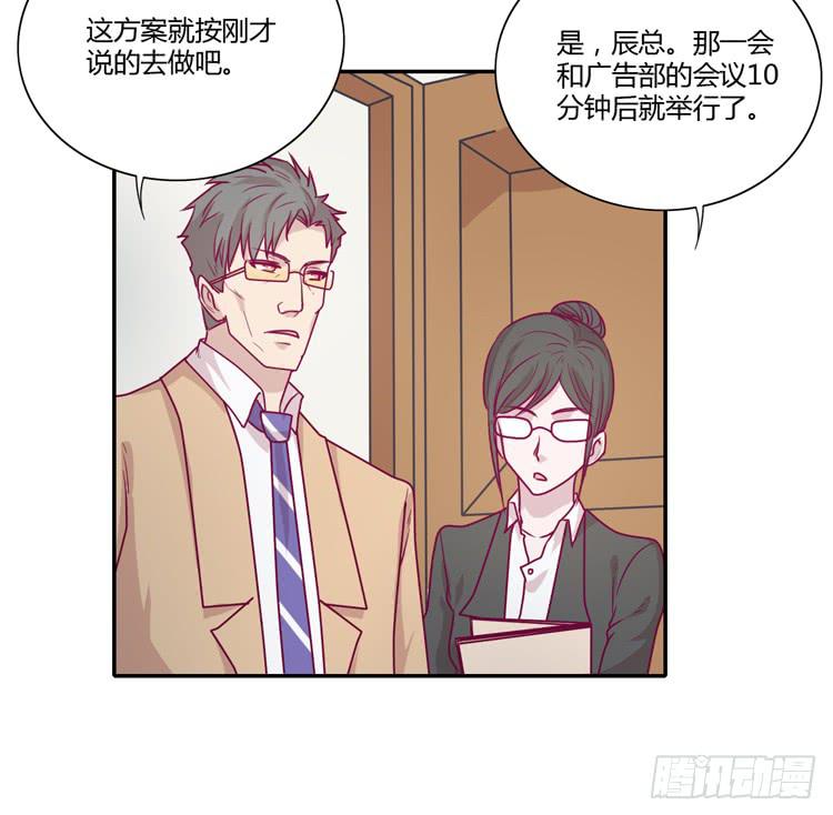 蕾蕾不见了？！(1/2)-第88话