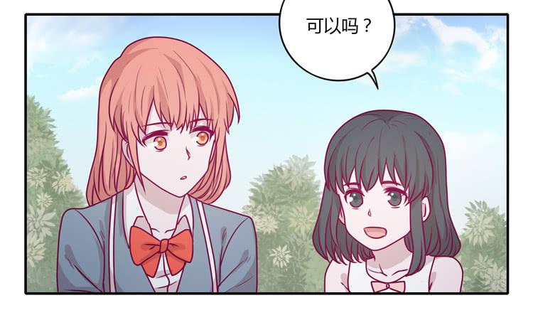 蕾蕾不见了？！(1/2)-第88话