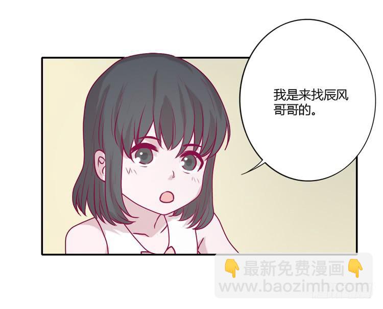 蕾蕾不见了？！(1/2)-第88话