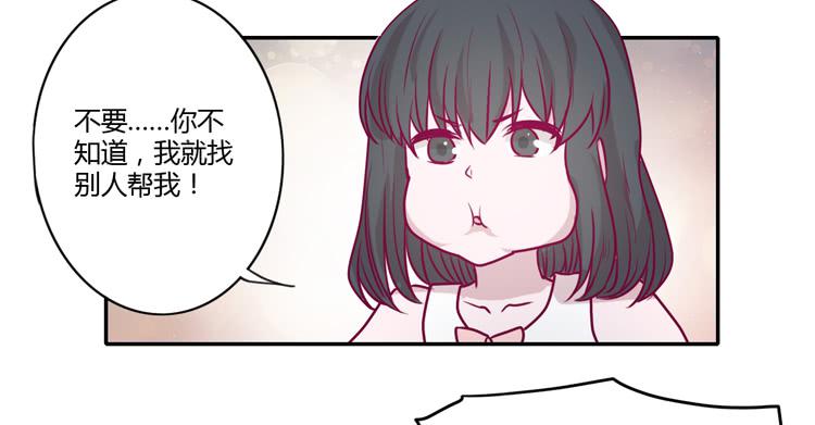 蕾蕾不见了？！(1/2)-第88话