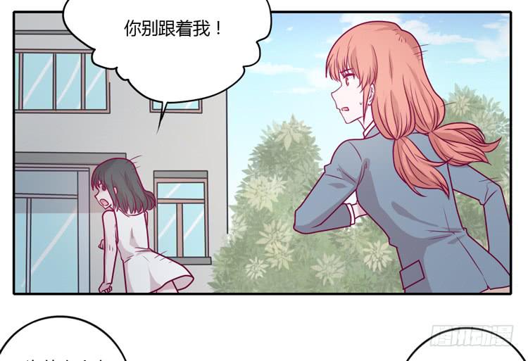 蕾蕾不见了？！(1/2)-第88话