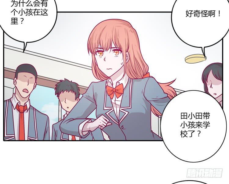 蕾蕾不见了？！(1/2)-第88话