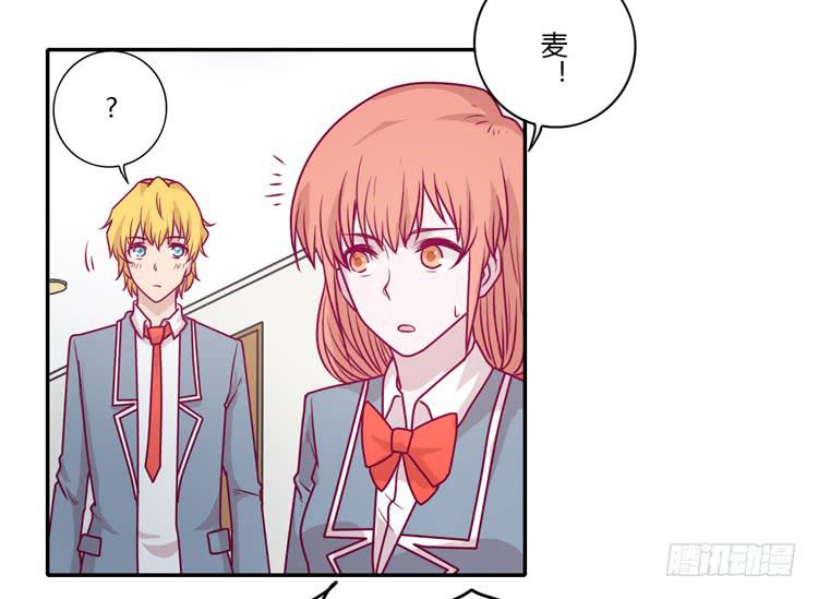 蕾蕾不见了？！(1/2)-第88话