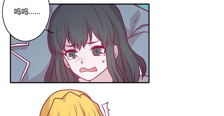 蕾蕾不见了？！(1/2)-第88话